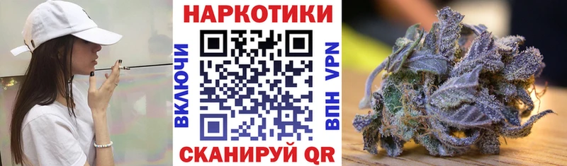 Купить наркотик Анива АМФ  ГЕРОИН  Меф мяу мяу  COCAIN  APVP 