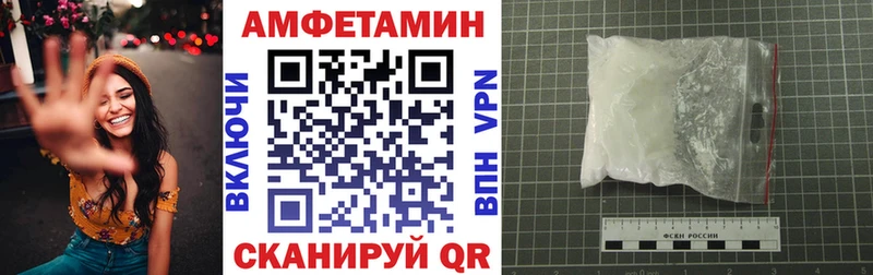 Амфетамин VHQ Анива