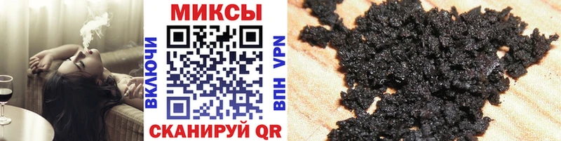 Бутират буратино  darknet какой сайт  Анива  где купить наркоту 