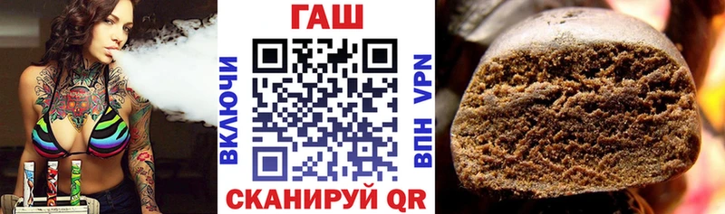 MEGA зеркало  Анива  ГАШИШ Premium  сколько стоит 