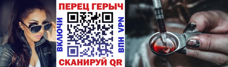 где можно купить   Анива  Героин гречка 