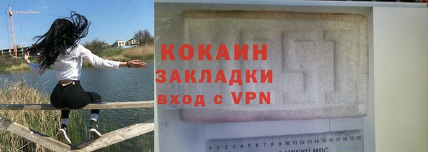 ECSTASY Краснослободск