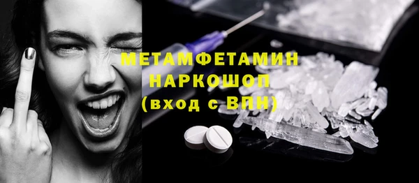 ECSTASY Переславль-Залесский