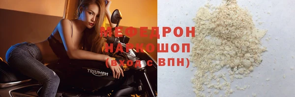 молекула духа Пестово