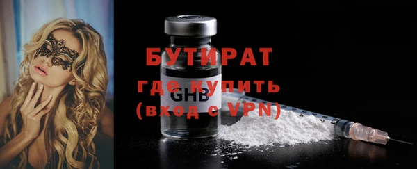 молекула духа Пестово