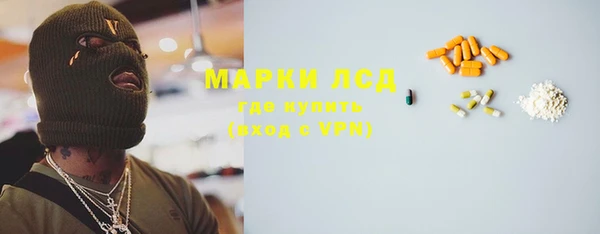 дистиллят марихуана Покачи