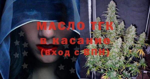 прущие грибы Покровск