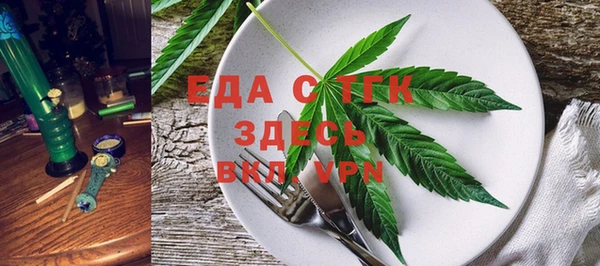 прущие грибы Покровск