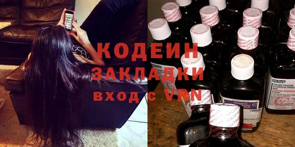 прущие грибы Покровск