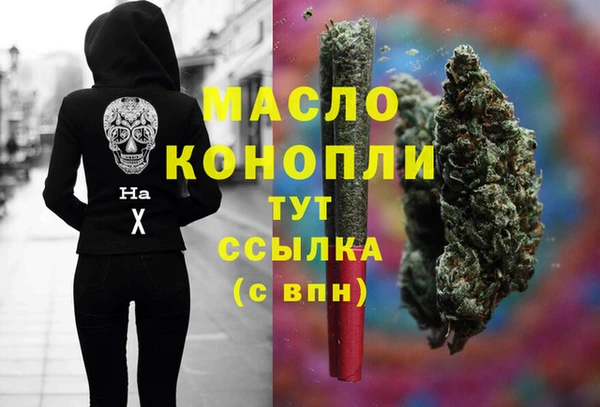 дистиллят марихуана Покачи