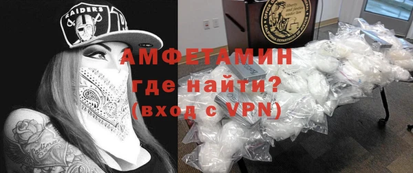 прущие грибы Покровск