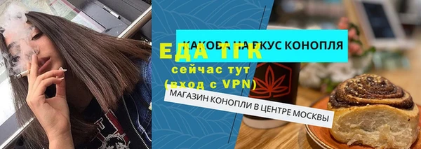 дистиллят марихуана Покачи