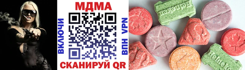 закладка  Анива  MDMA кристаллы 