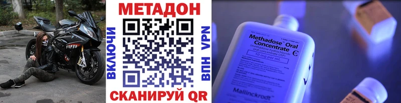 МЕТАДОН белоснежный blacksprut ТОР Анива