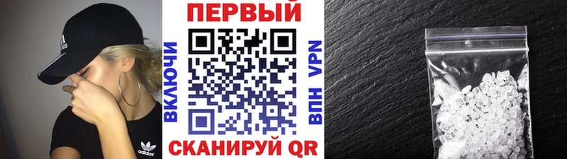 наркота  Анива  маркетплейс Telegram  Метамфетамин винт 