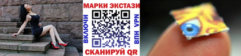Марки N-bome 1500мкг  купить наркоту  Анива 