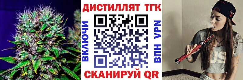 Дистиллят ТГК Wax  omg ONION  Анива 