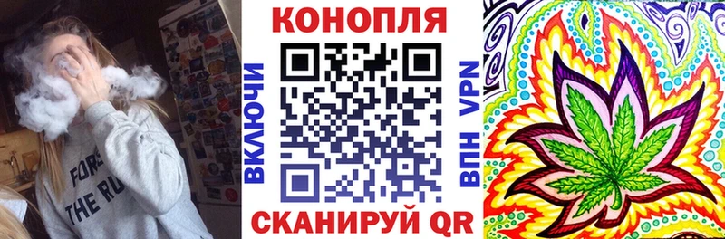 МАРИХУАНА VHQ Анива
